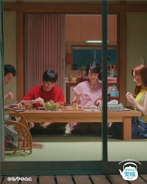 Shin-chan Yakan no Mugicha Collaboration