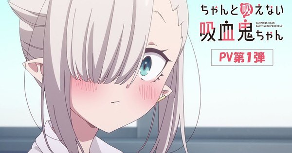 Li'l Miss Vampire Can't Suck Right Anime Unveils Theme Songs, Cast, and October Premiere