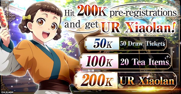 Pre-registration campaign image for The Apothecary Diaries Palace Chronicles