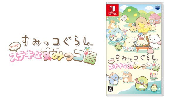 Key art for Sumikko Gurashi Tsukurou! Sutekina Sumikko Shima