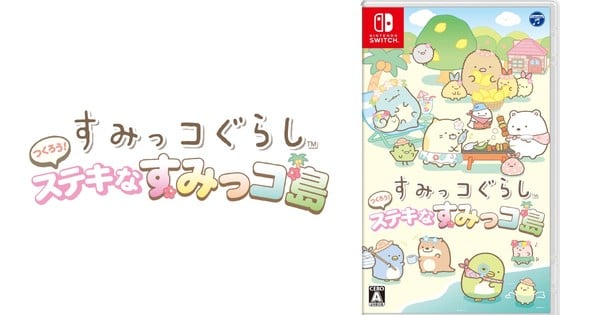 Exciting New Sumikko Gurashi Switch Game Launches This Winter!