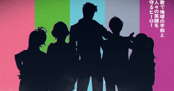 Aniplex & Sony Music Tease Exciting New 'Music x Hero' Original Anime