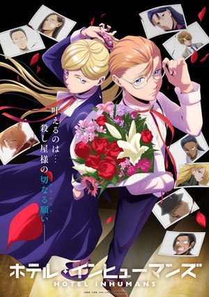 Key Visual