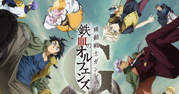 Mobile Suit Gundam: Iron-Blooded Orphans – Urðr Hunt Debuts in Japanese Theaters This October
