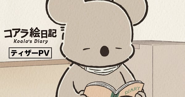 Koala's Diary Anime Drops Exciting Teaser & Sets October Streaming Release