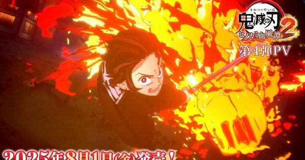 Demon Slayer: The Hinokami Chronicles 2 Announces Exciting DLC in New Promo