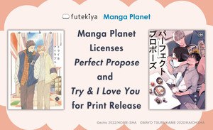 Manga Planet Perfect Propose, Try & I Love You