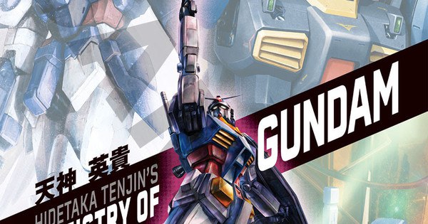 Udon Unveils Hidetaka Tenjin’s Masterpieces: Gundam & Marvel vs. Capcom Artbooks