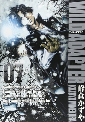 Wild Adapter Volume 7