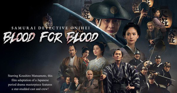 Samurai Detective Onihei: Blood for Blood Live-Action Special Streaming Now on Linear Channel