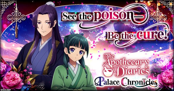 Pre-registration image for The Apothecary Diaries Palace Chronicles