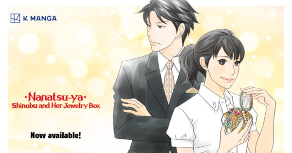 K Manga Launches English Release of Tomoko Ninomiya's Nanatsu-ya: Shinobu and Her Jewelry Box