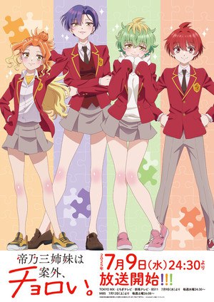 Anime Image