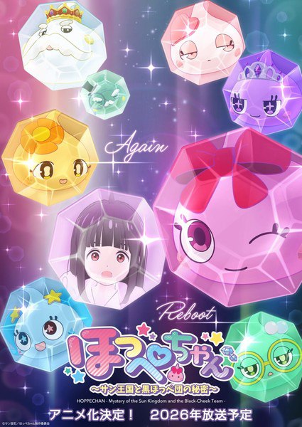 Hoppe Visual