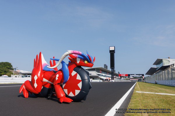 Honda Koraidon Motorcycle Debut