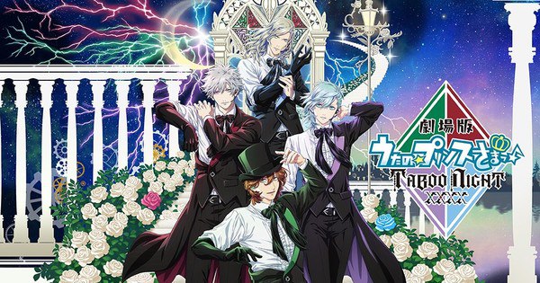 Demon Slayer: Infinity Castle Dominates #1 Spot as Gekijōban Utano☆Princesama♪ TABOO NIGHT XXXX Climbs to #7