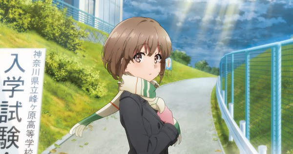Watch Rascal Does Not Dream of a Sister Venturing Out & Knapsack Kid Films Now Streaming on Crunchyroll