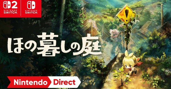 NIS Reveals Hono Gurashi no Niwa Game Coming to Switch, Switch 2, PS5, and Steam in July 2026
