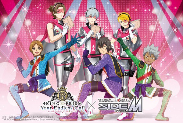 Idolmaster SideM & King of Prism Collaboration